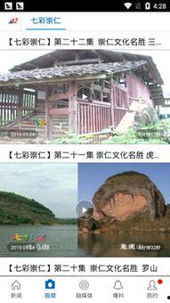 江西爆料新闻视频大全最新,聚焦民生热点，揭示社会真相