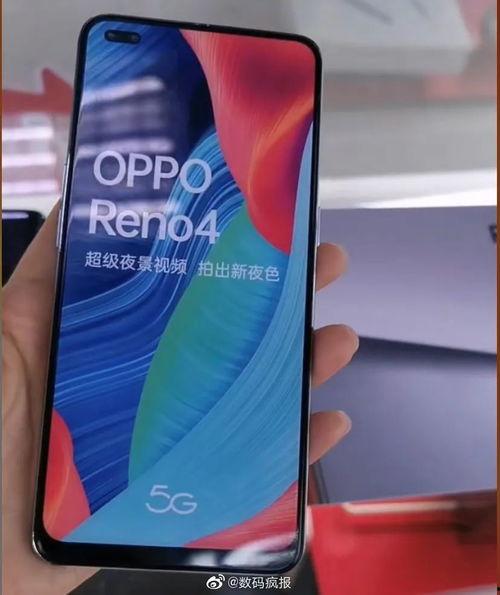opporeno4最新爆料,全新爆料揭示高性能与时尚设计完美融合”