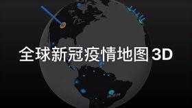 环球网爆料最新信息,最新热点事件内幕揭秘