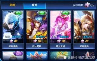 王者皮肤爆料最新体验,体验升级，视觉盛宴来袭！