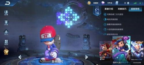 小鲁班最新爆料视频下载,视频内容深度解析