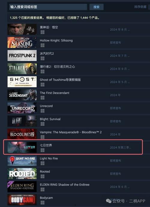 七日世界最新爆料消息视频,揭秘神秘视频背后的惊人真相！