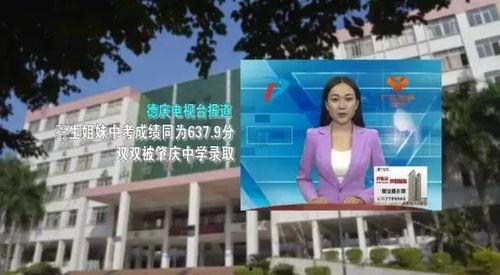德爱中学爆料新闻最新视频,揭秘校园风云录