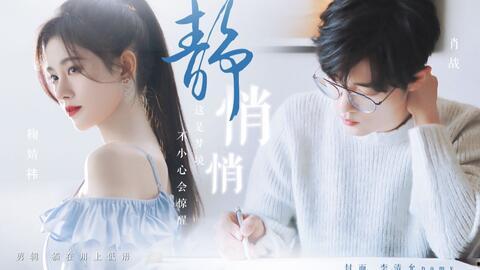 肖战恋情爆料最新图片,甜蜜瞬间引网友热议，新恋情真相揭晓！”